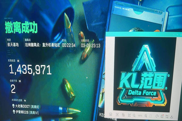 三角洲太极辅助稳定吗透视自瞄效果